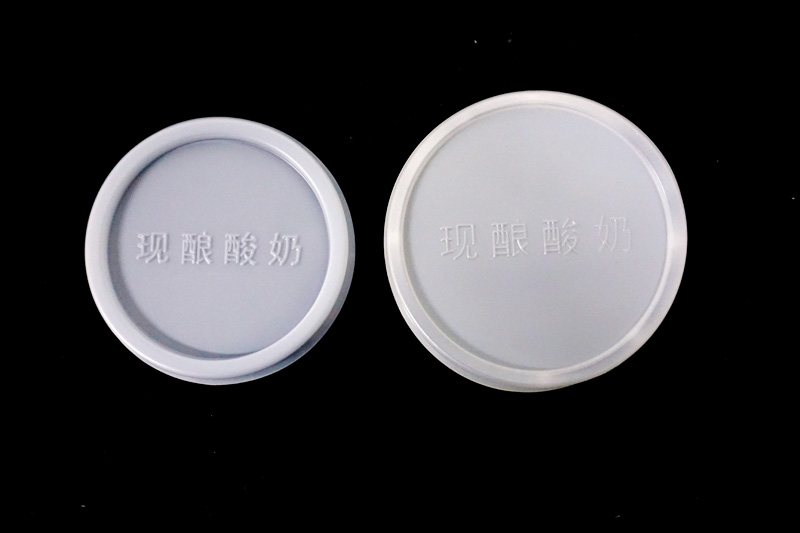 酸奶紙(zhi)杯，酸奶杯，紙杯，鮮(xiān)奶紙杯