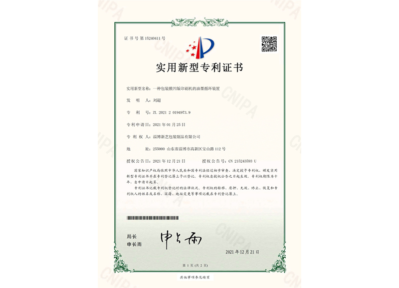 酸奶紙杯，酸奶(nai)杯，紙杯，鮮奶紙(zhi)杯