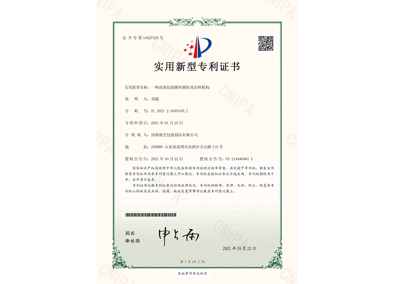 酸奶紙杯(bei)，酸奶杯，紙杯，鮮(xiān)奶紙杯