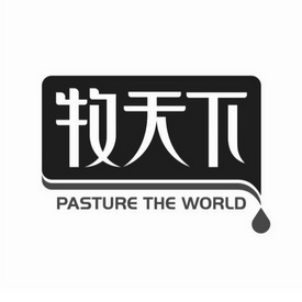 酸奶紙杯(bei)，酸奶杯，紙杯(bēi)，鮮奶紙杯